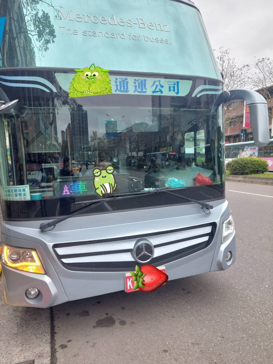 手機上傳