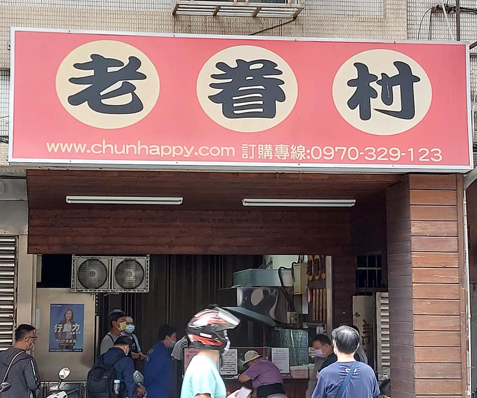 不過也只要排下一鍋等15分鐘