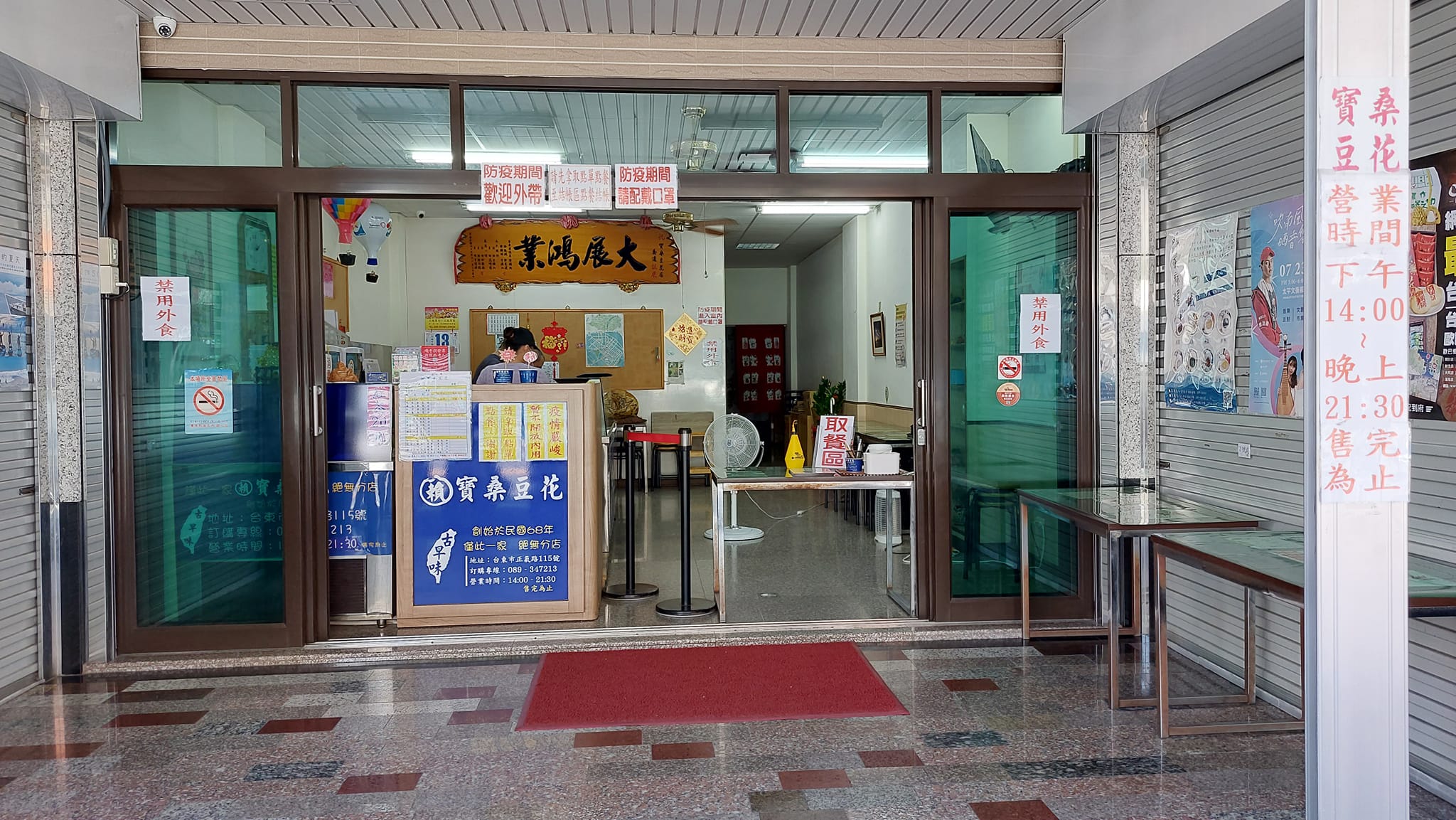 手機上傳