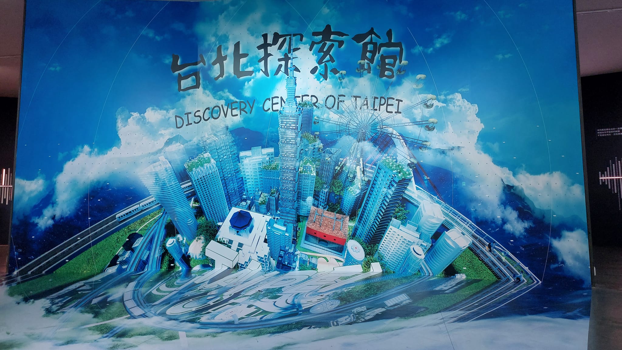 手機上傳