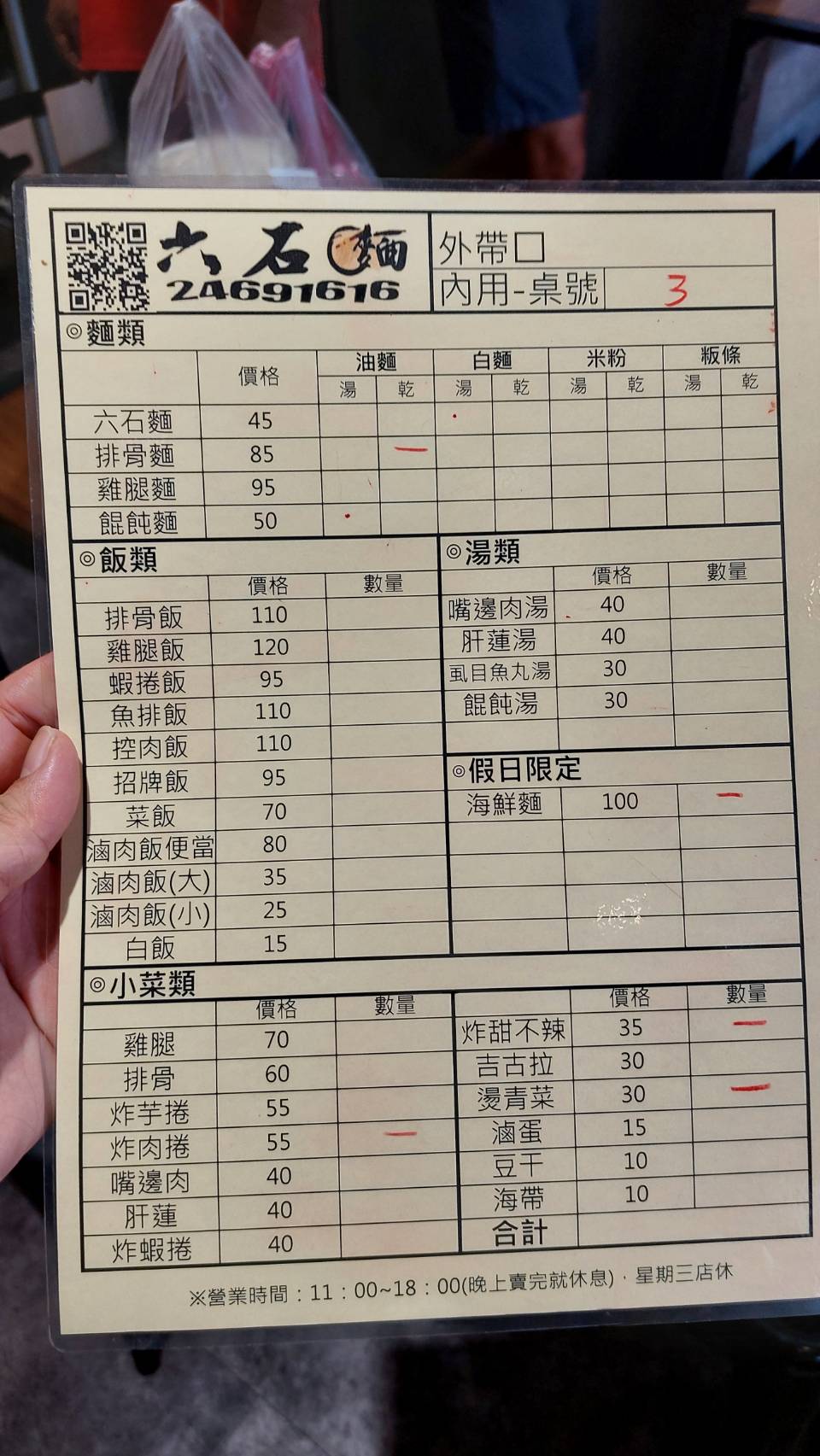相片