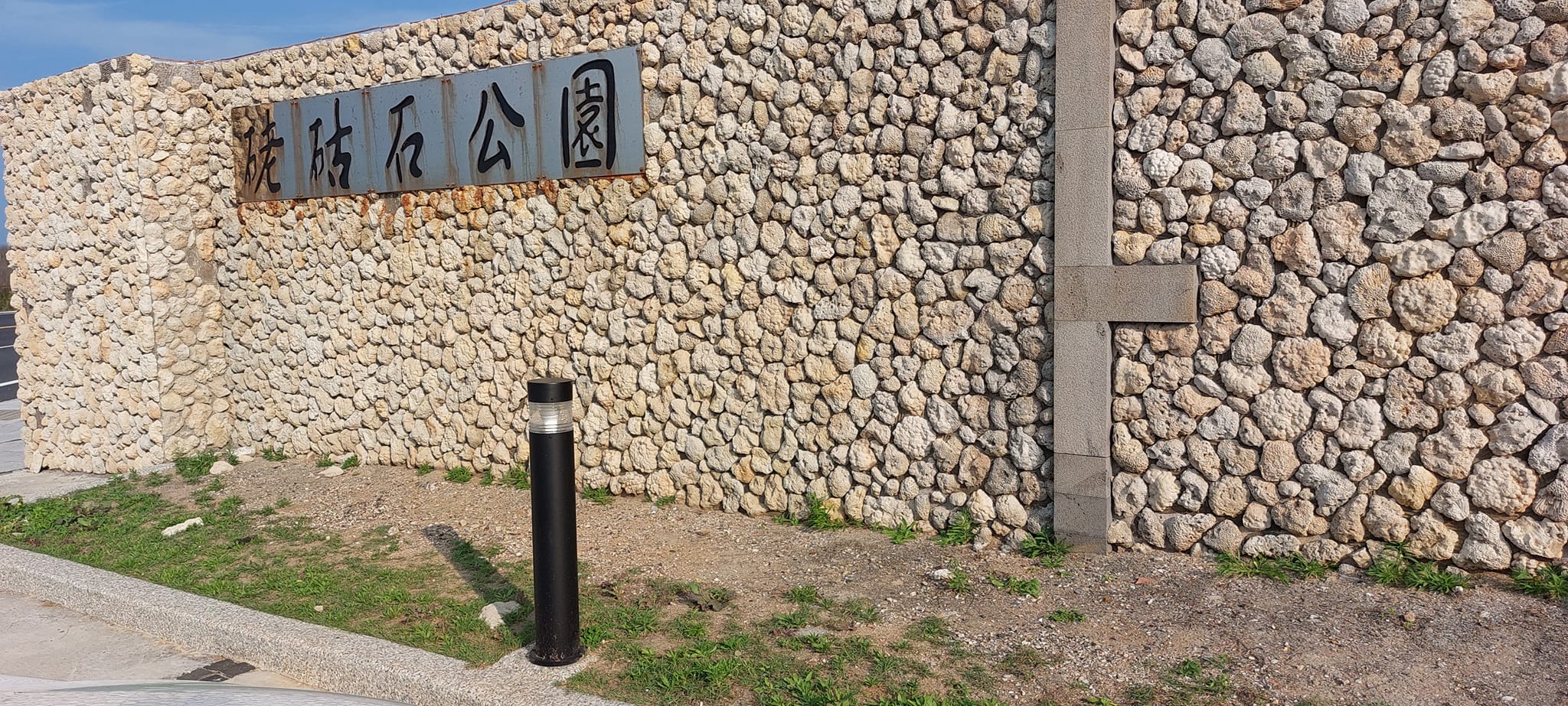 手機上傳