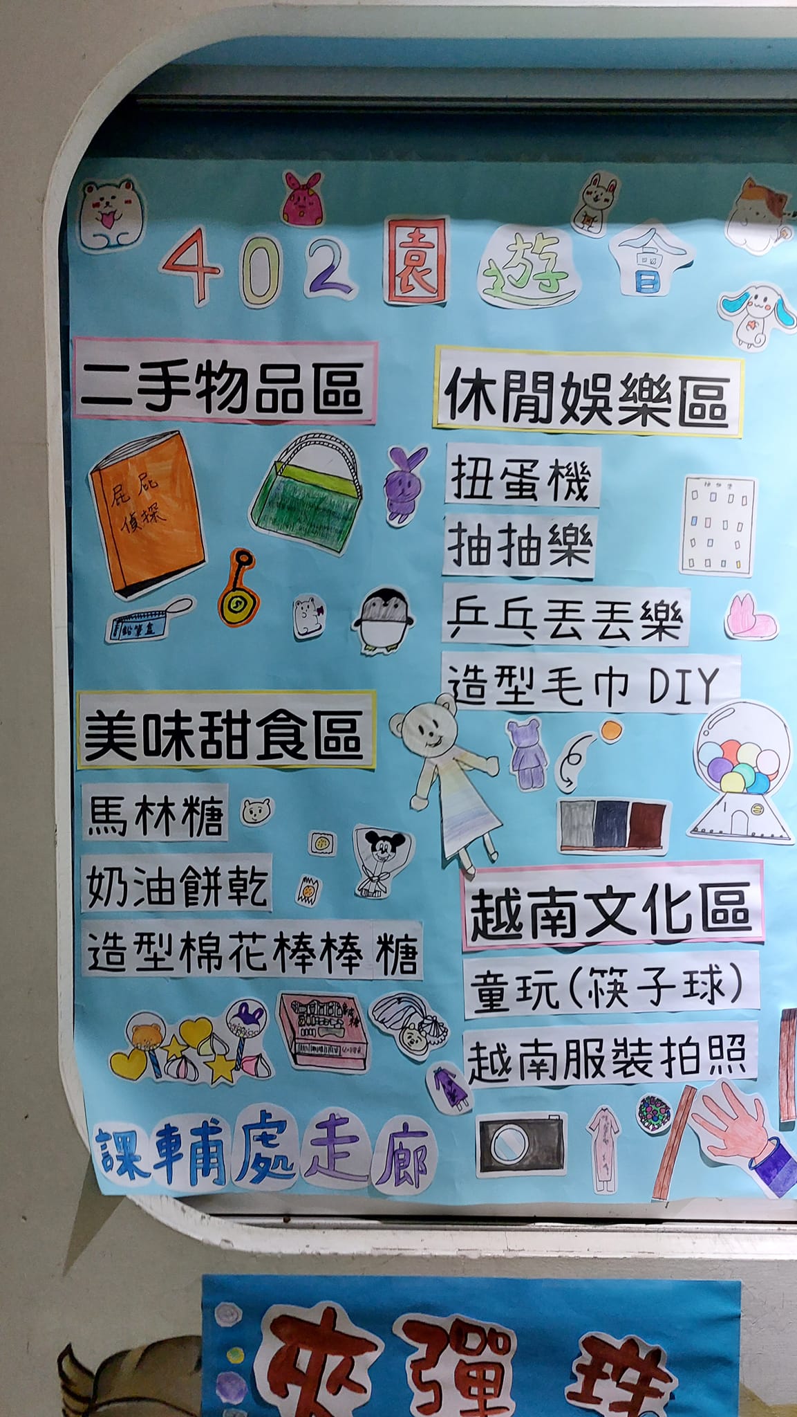 手機上傳