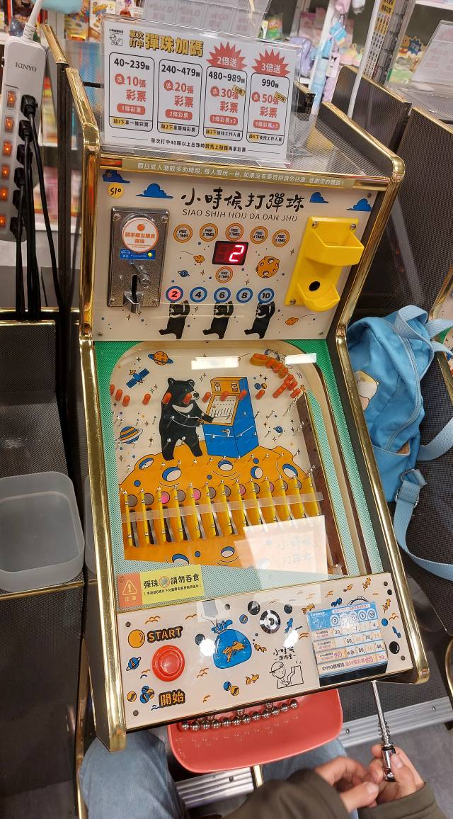 手機上傳