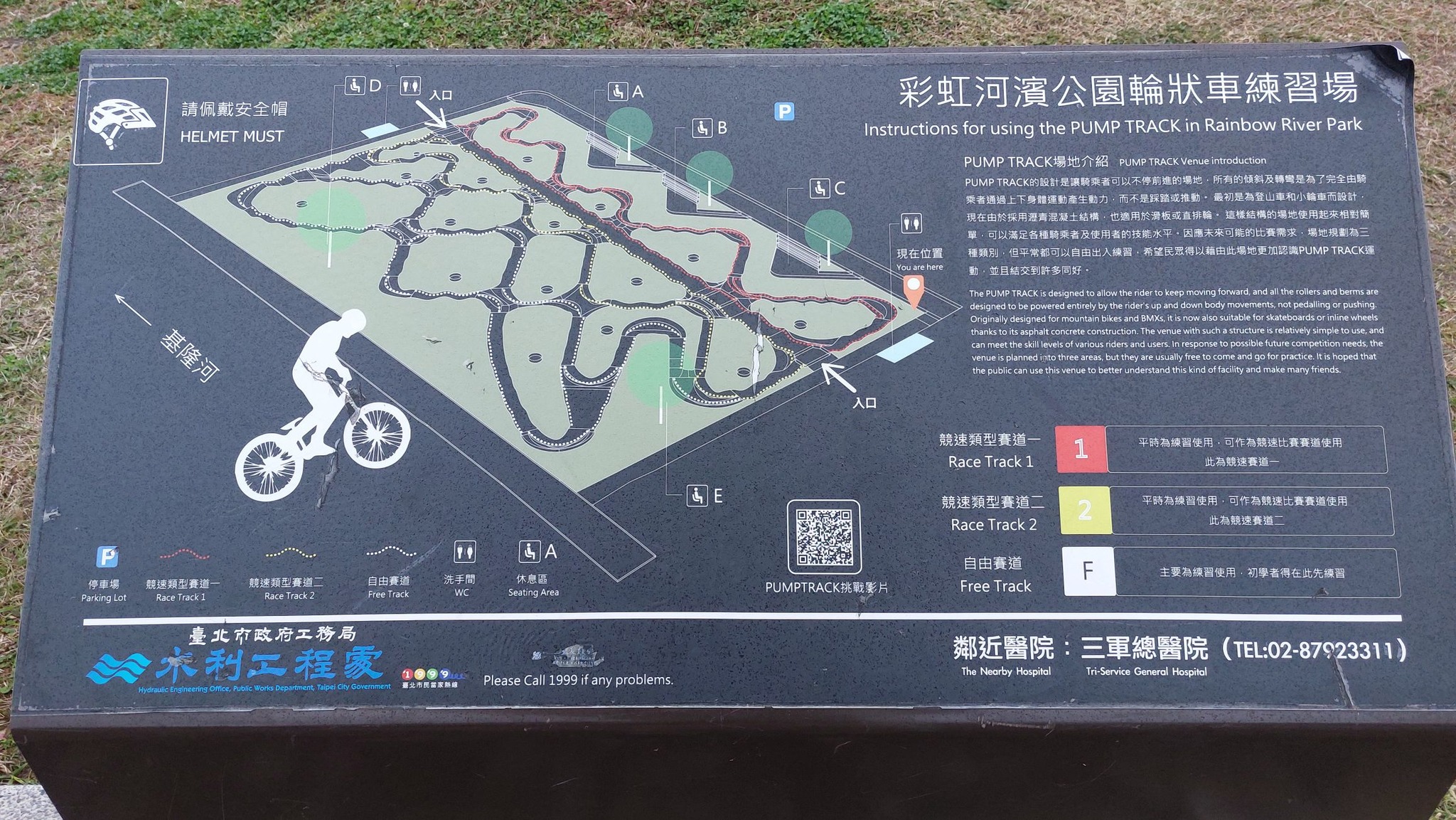 手機上傳