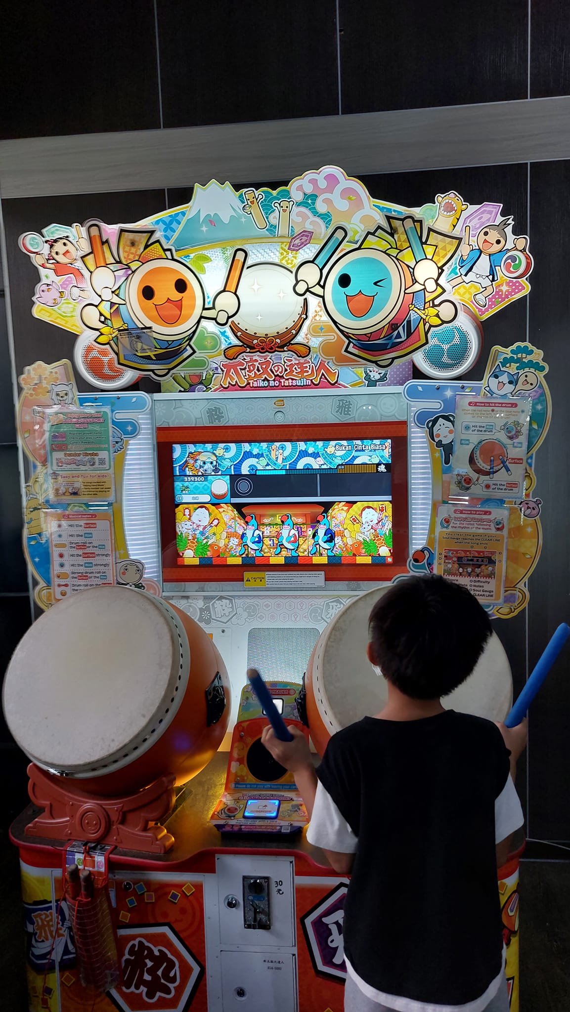手機上傳