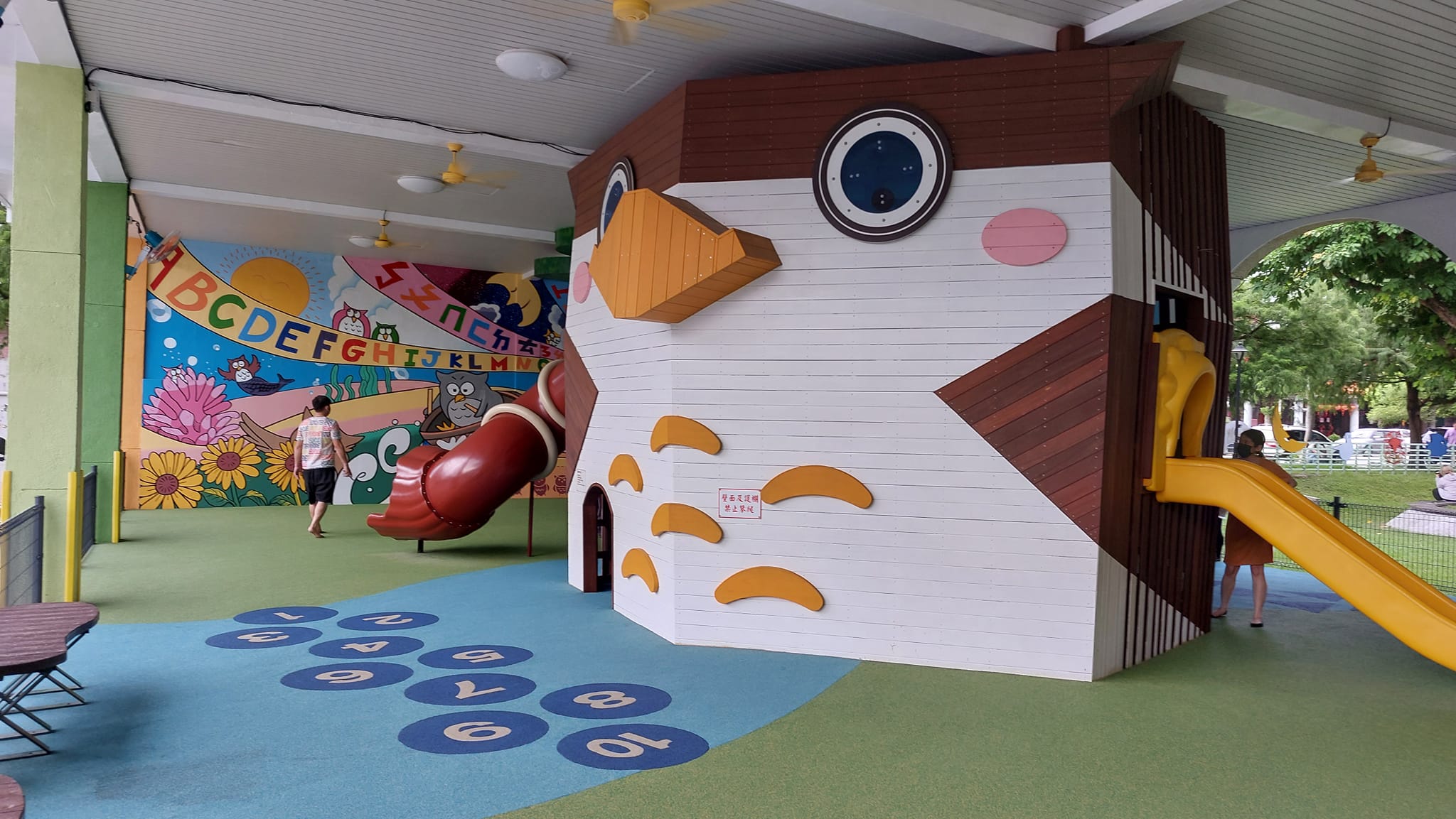 新開的貓頭鷹親子公園親子遊玩