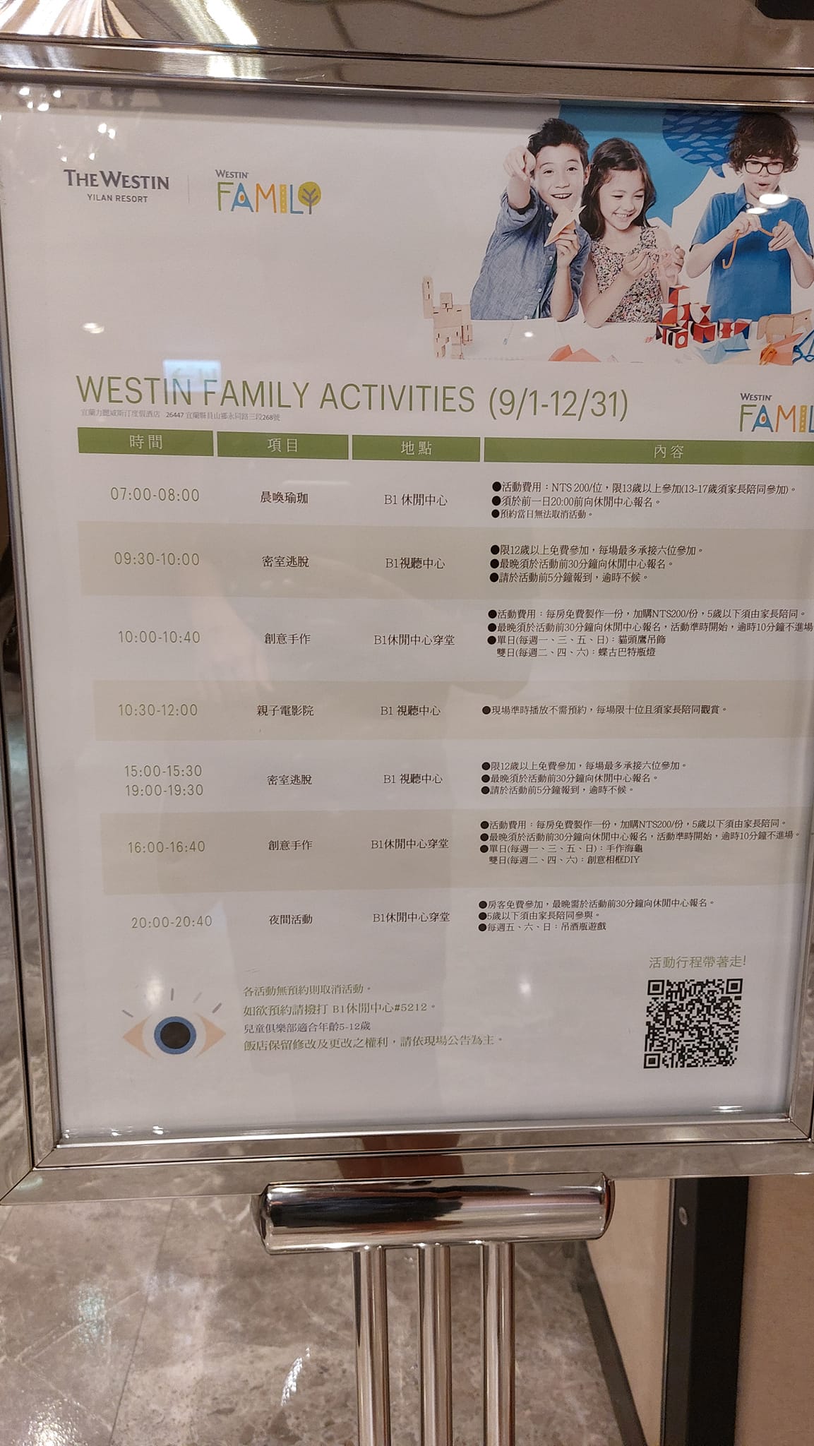 手機上傳