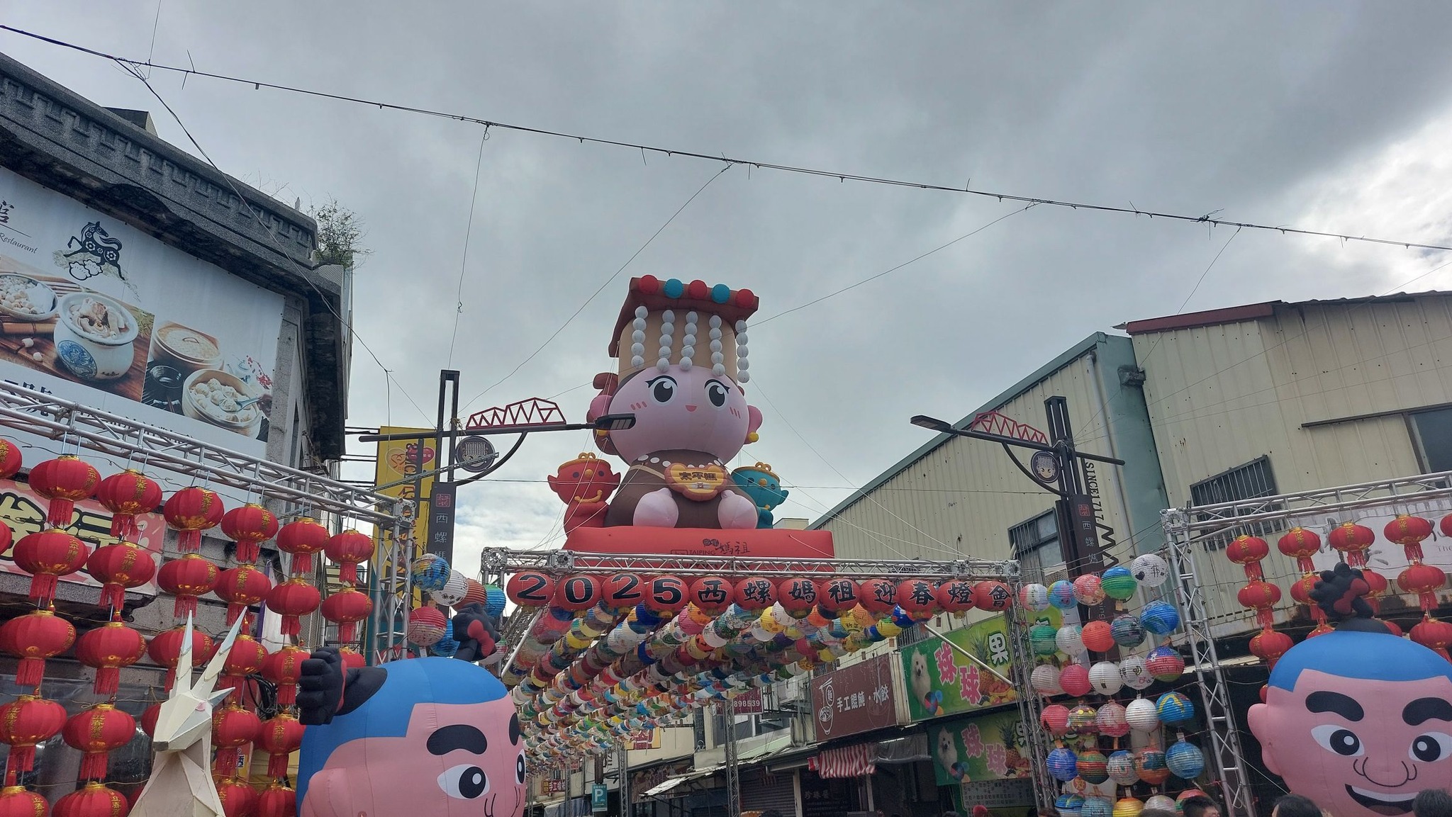 手機上傳