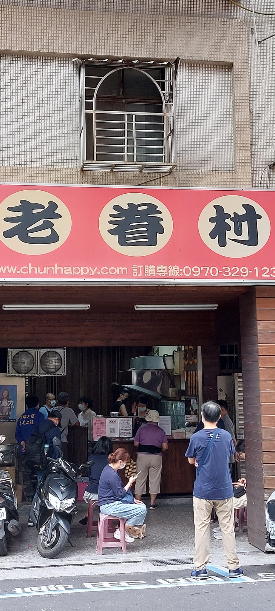 手機上傳