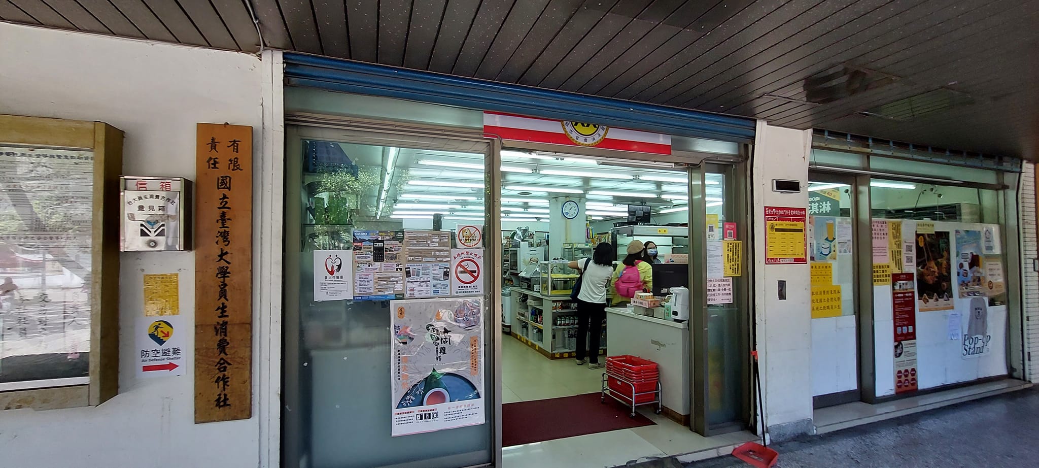 手機上傳