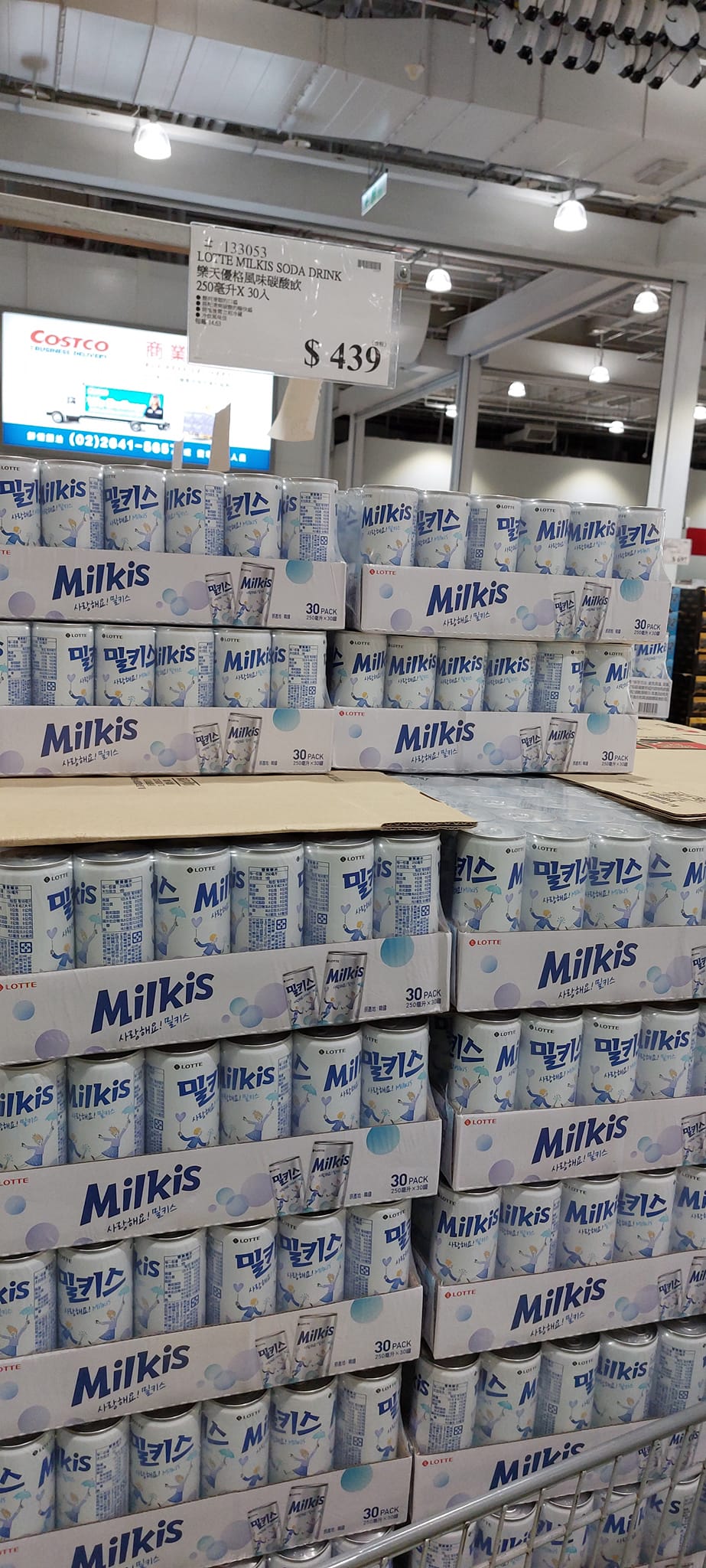 夾子園物品之一