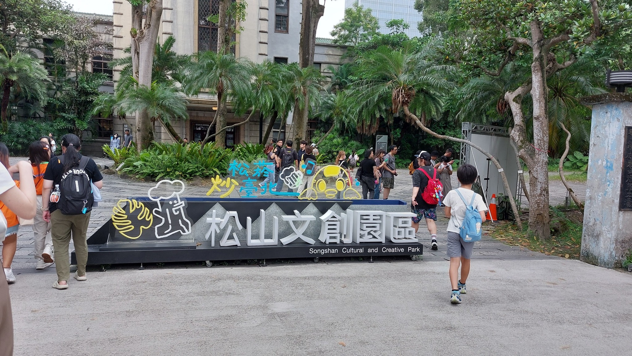 相片