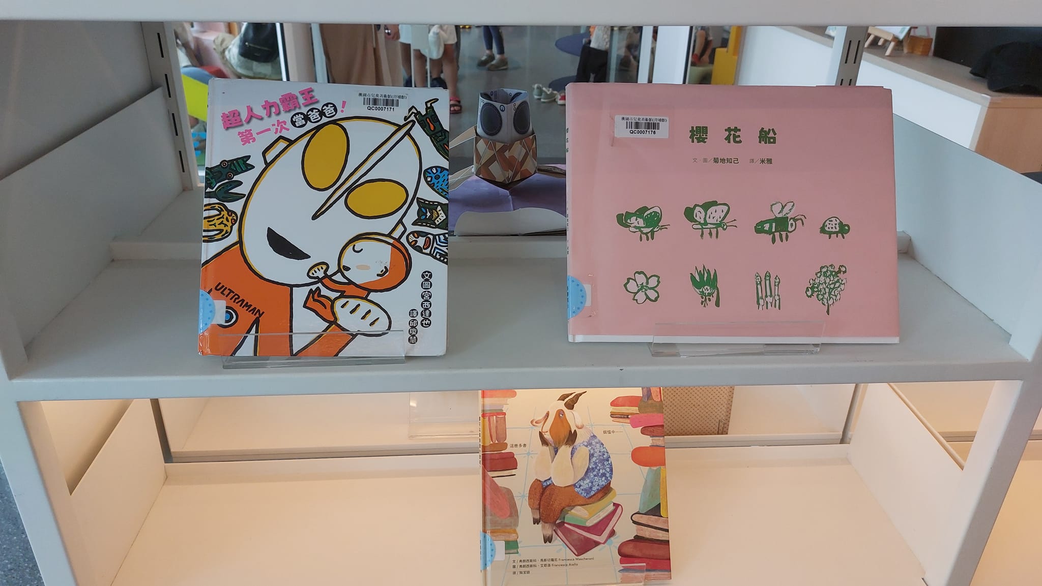 手機上傳