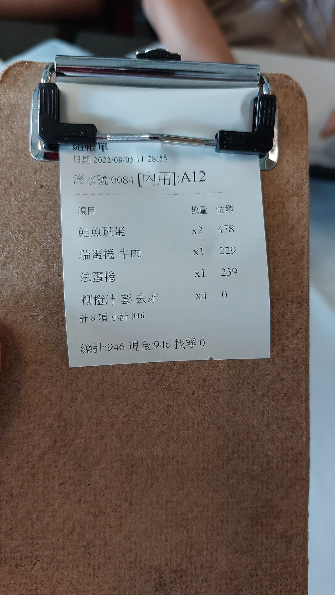 手機上傳