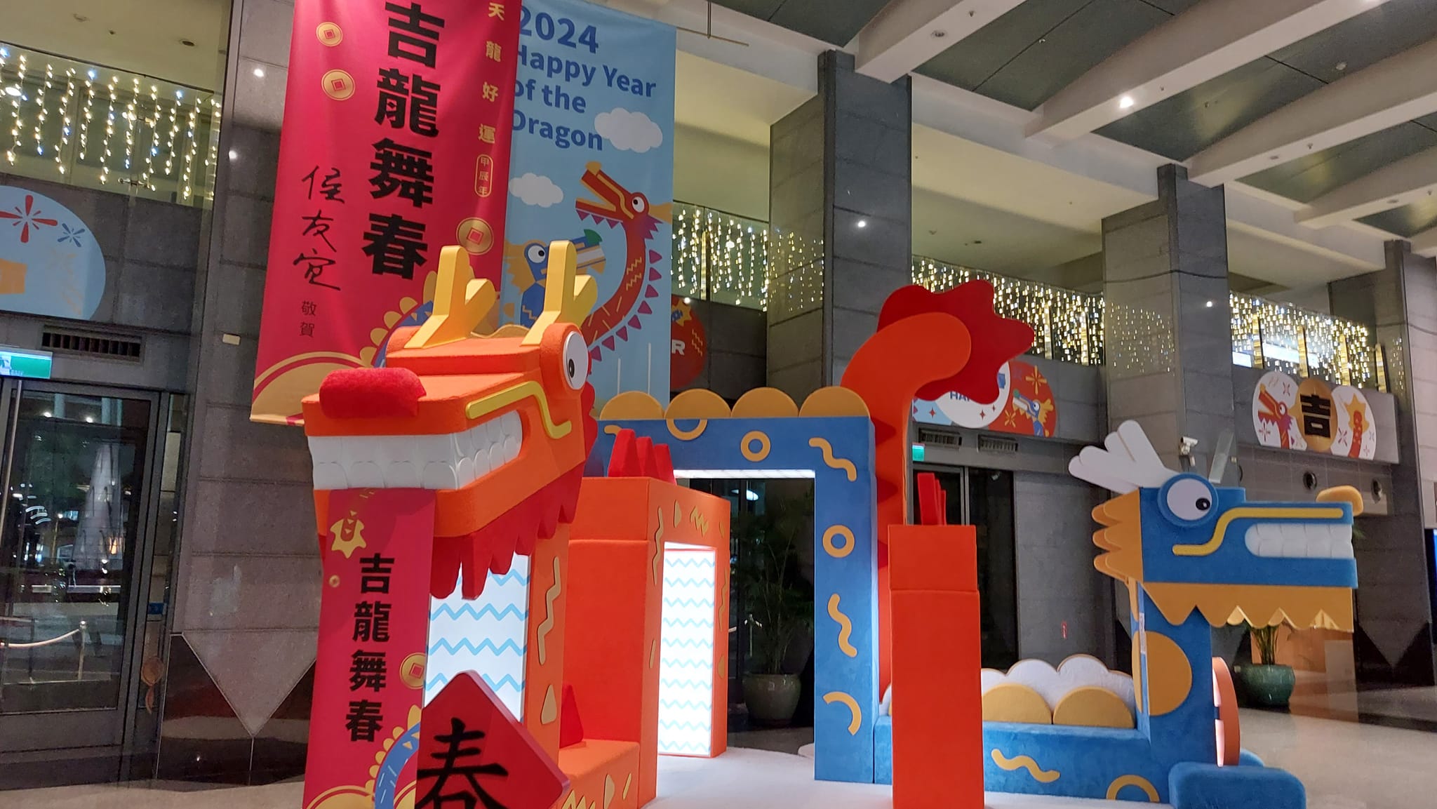 新板萬坪都會公園親子遊玩