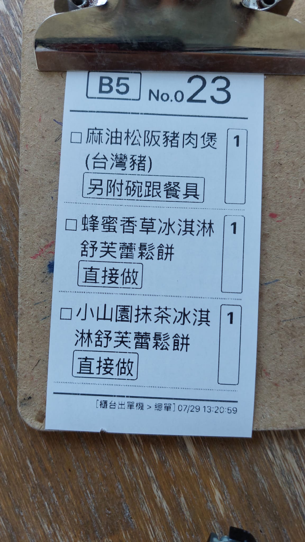 手機上傳
