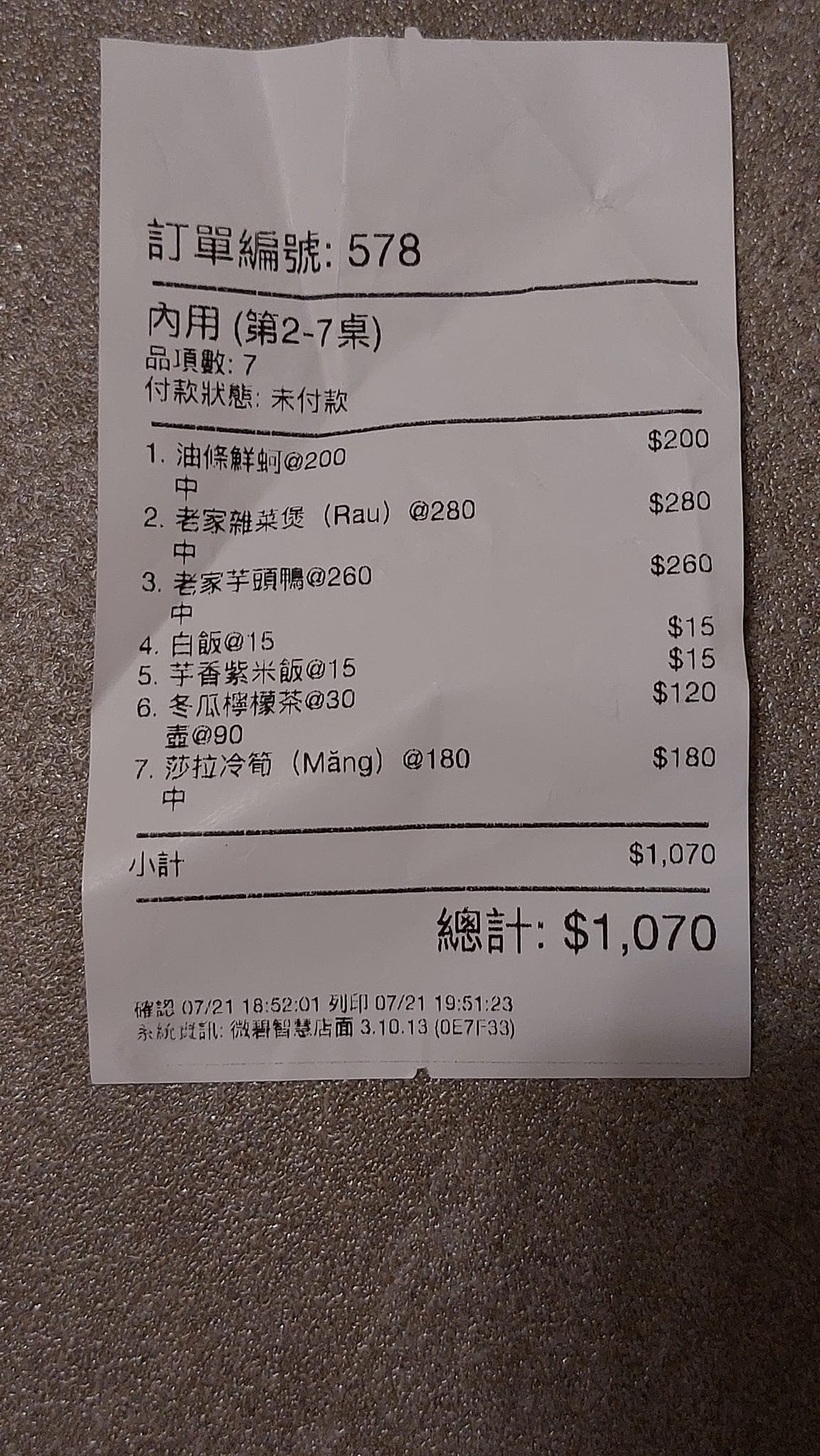 Day11很爽的早起打電動