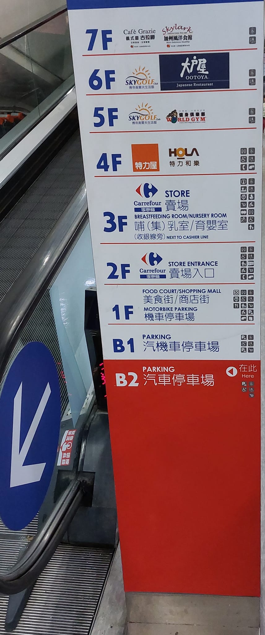 手機上傳