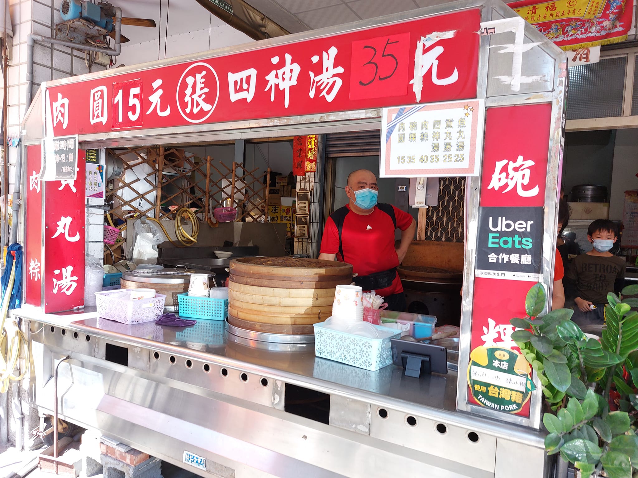 手機上傳