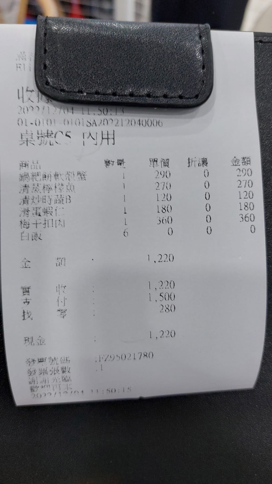 手機上傳