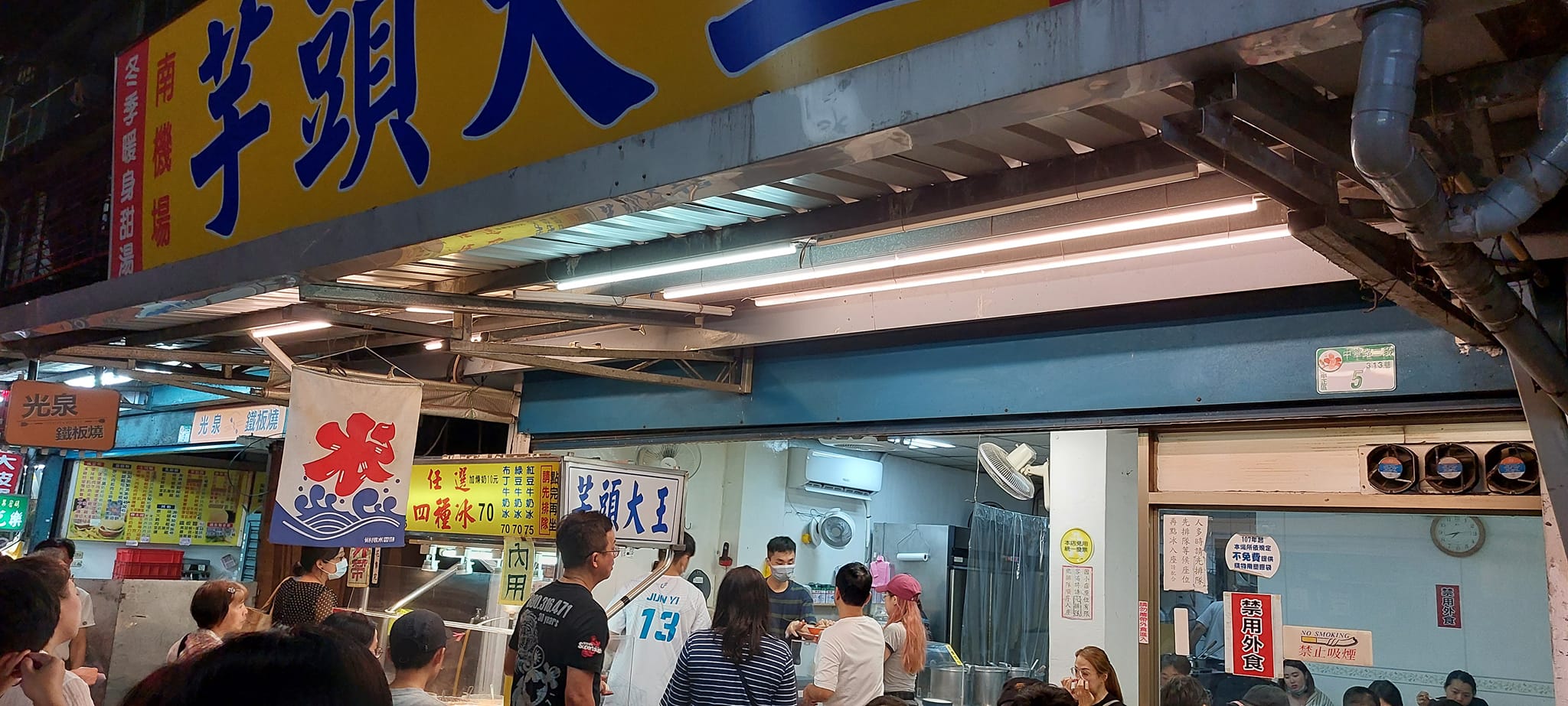 南機場夜市交通安排