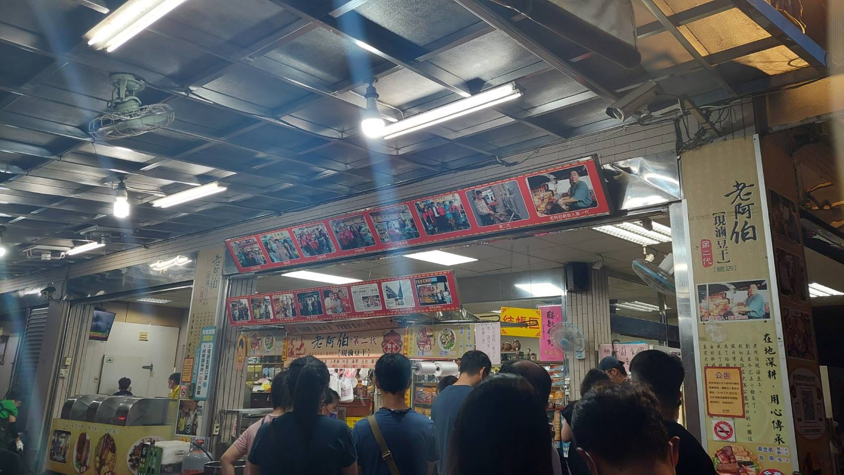 老阿伯第二代現滷豆干
