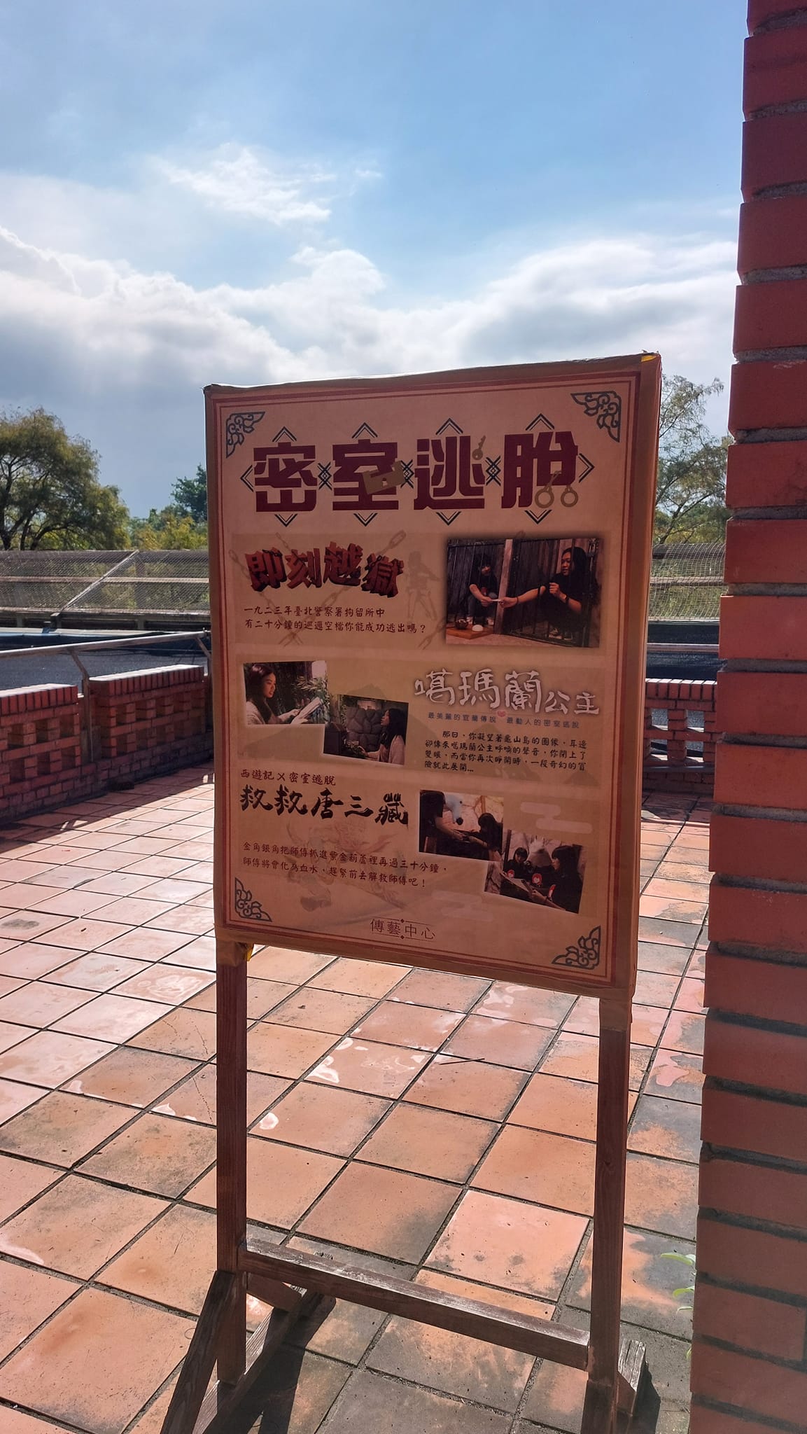 手機上傳