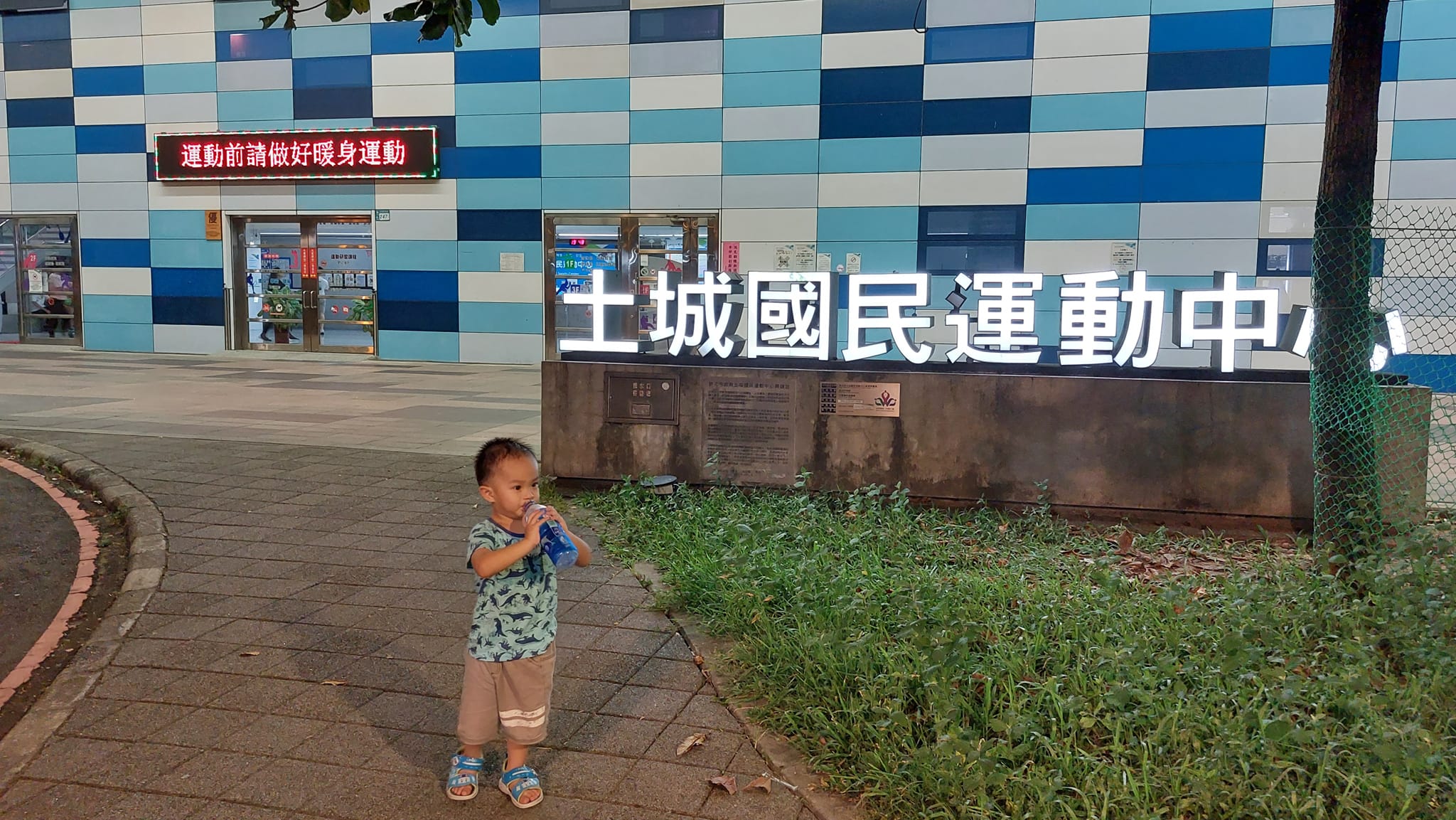 手機上傳