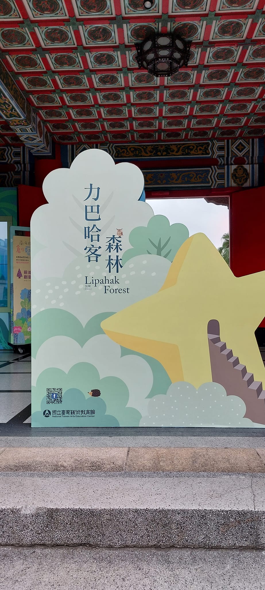 手機上傳