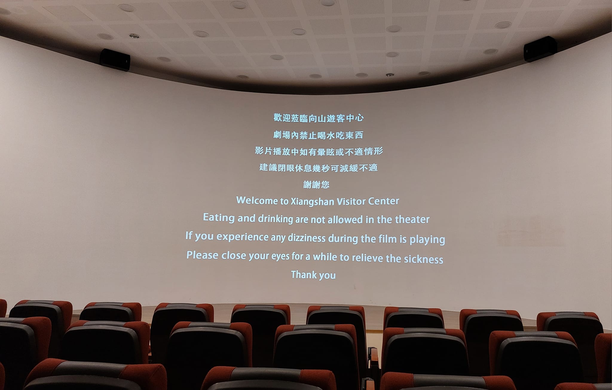手機上傳