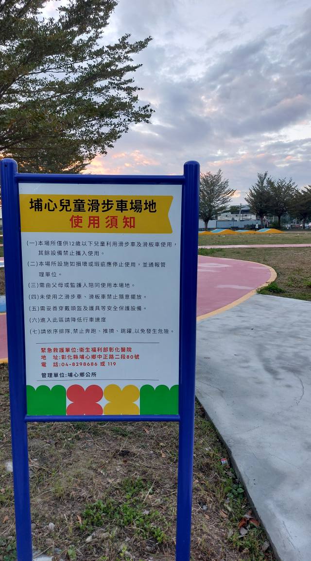 手機上傳