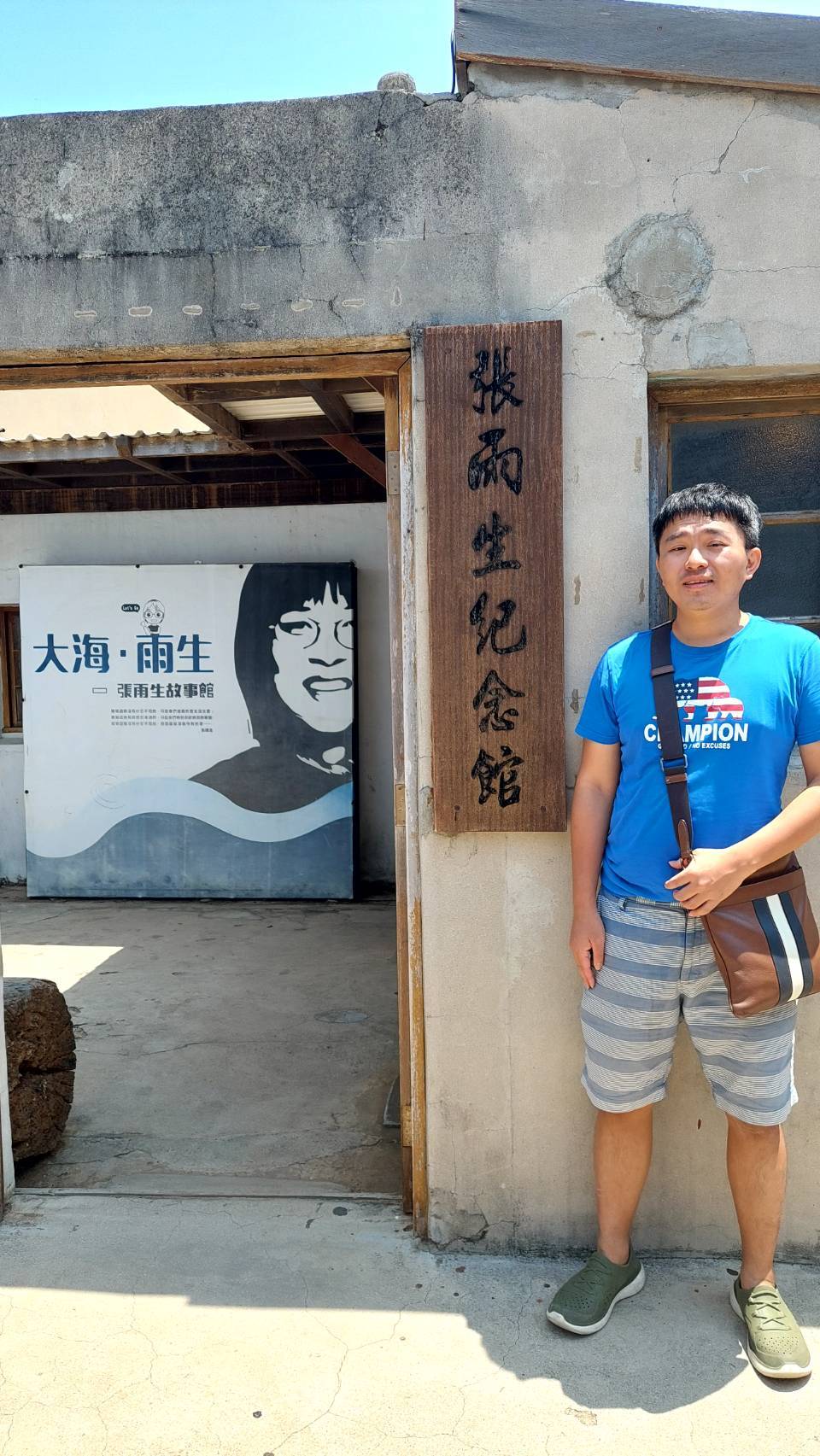 相片