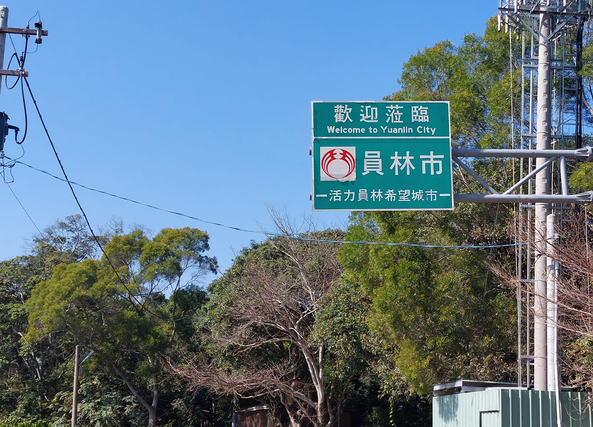 手機上傳