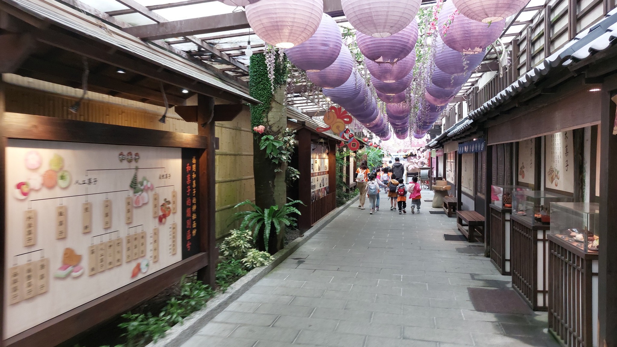 土城手信坊創意和菓子文化館與土城的公園遊玩
