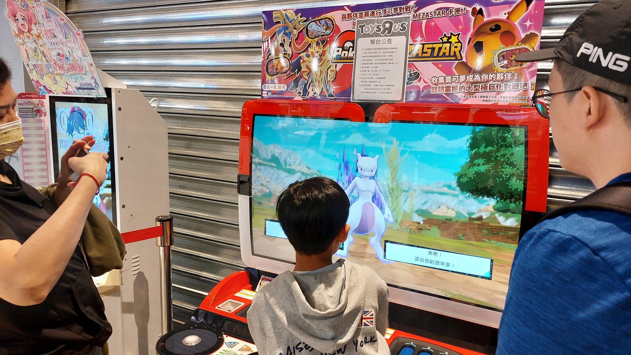手機上傳