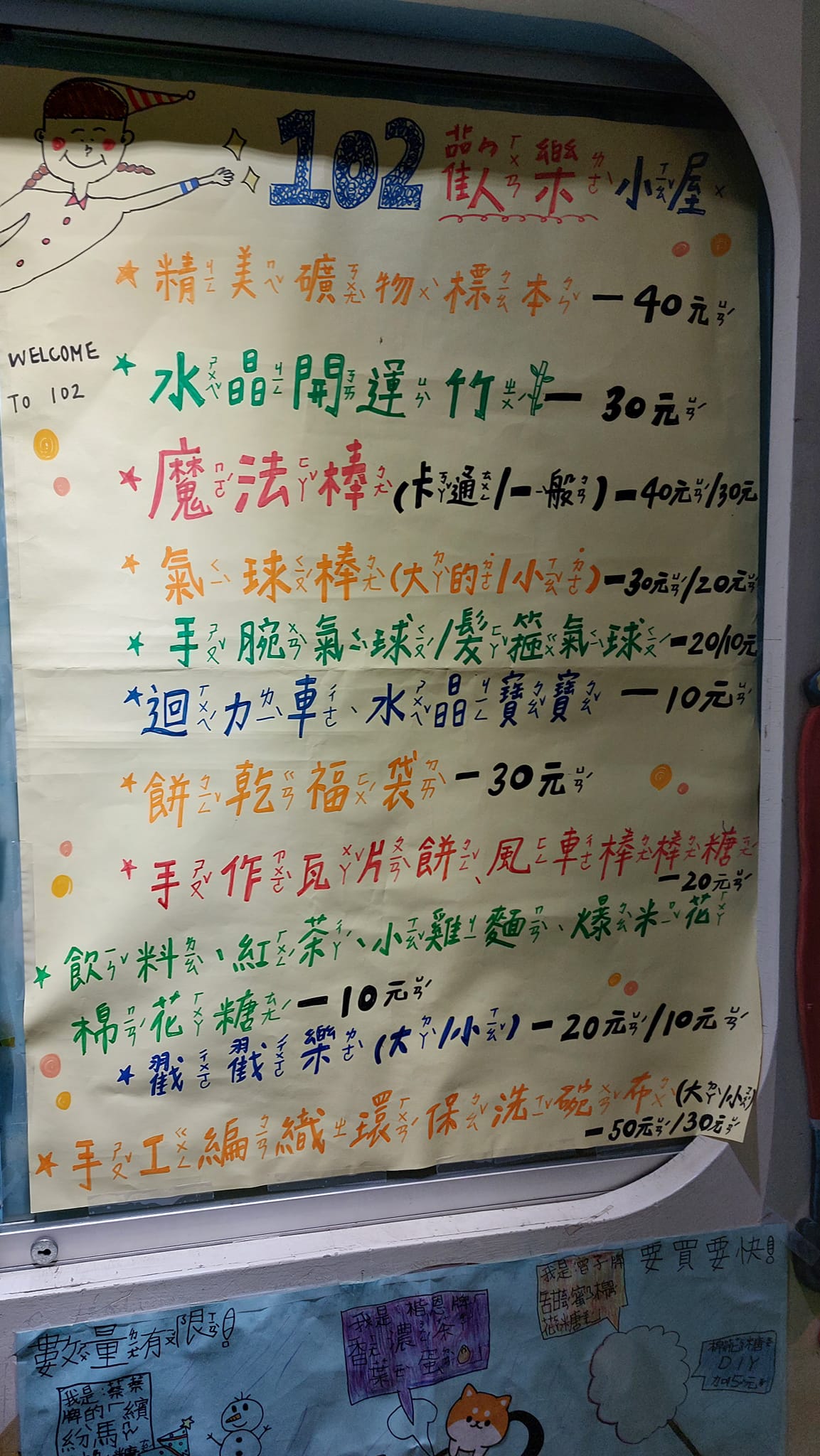 手機上傳