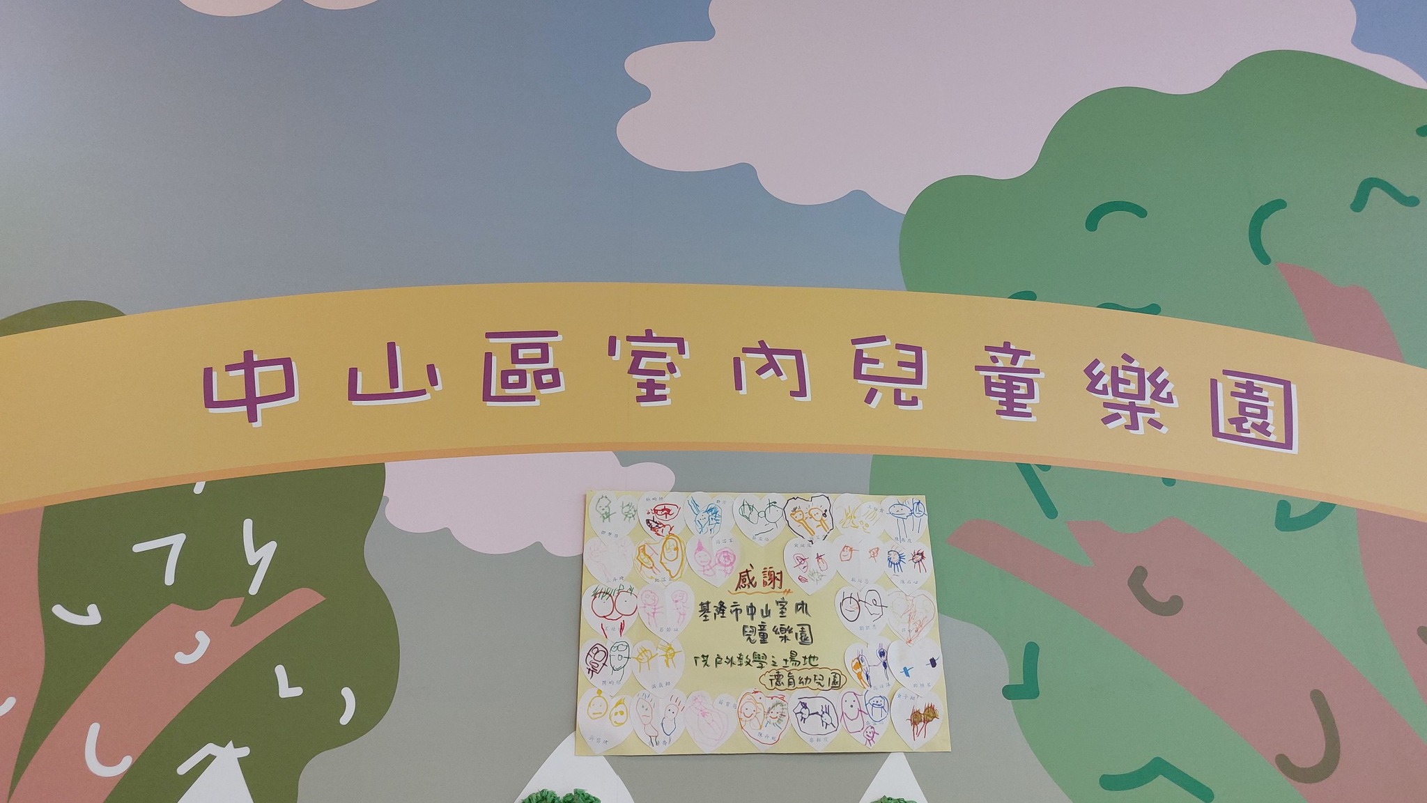 相片