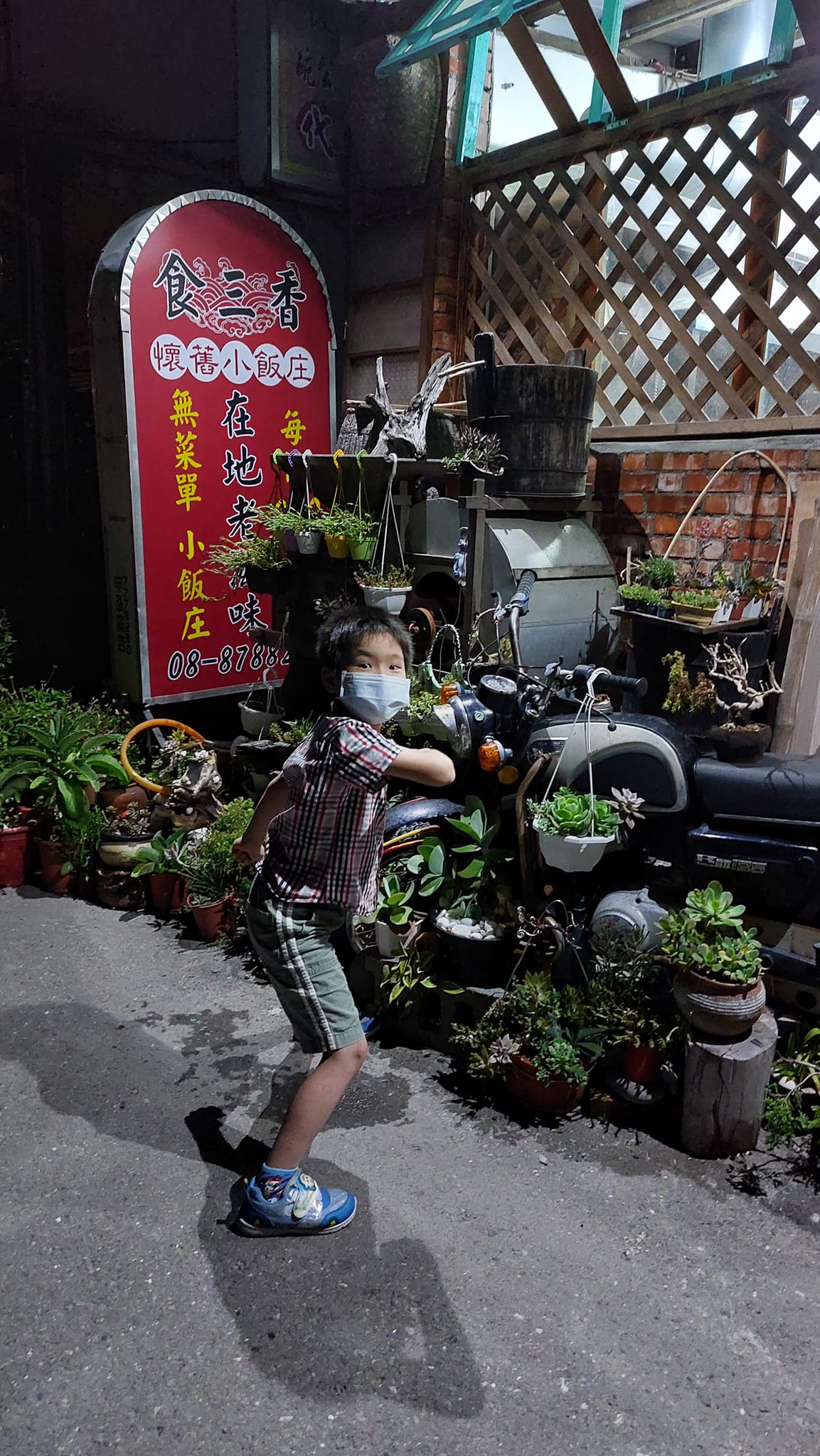 手機上傳