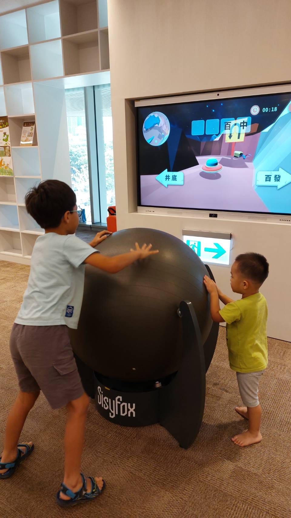 下午不熱時再到同安親子公園親子遊玩