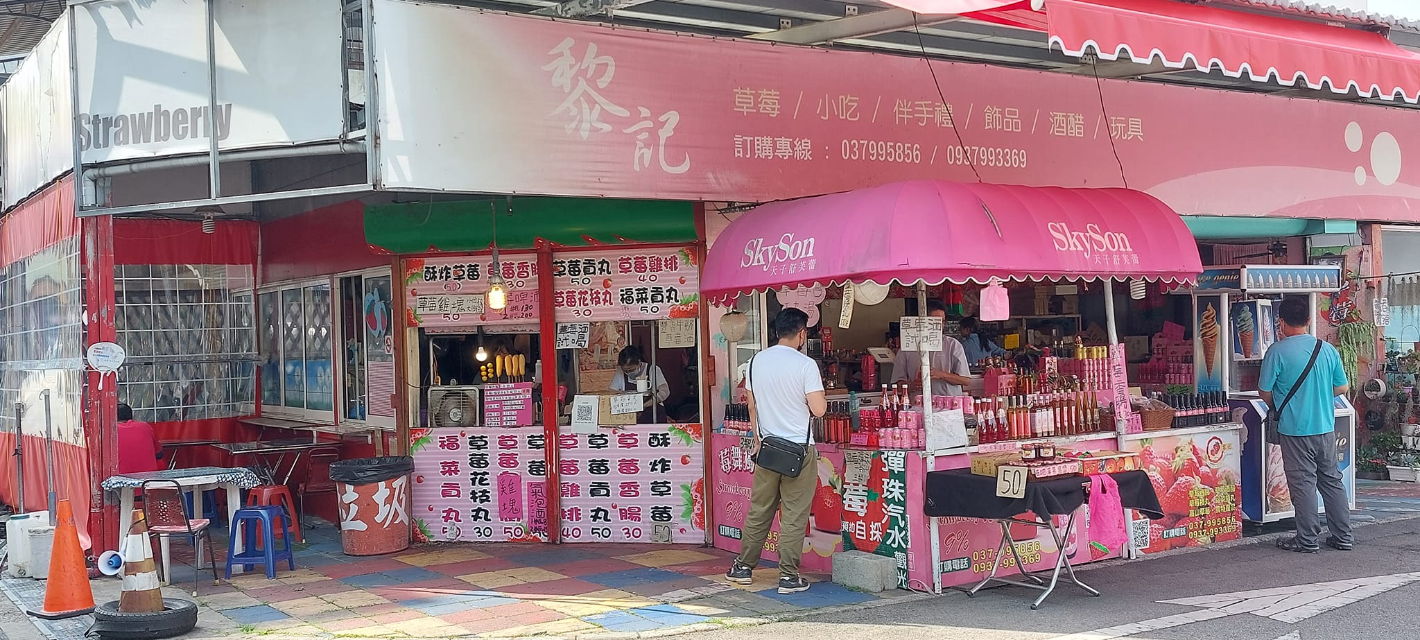 手機上傳