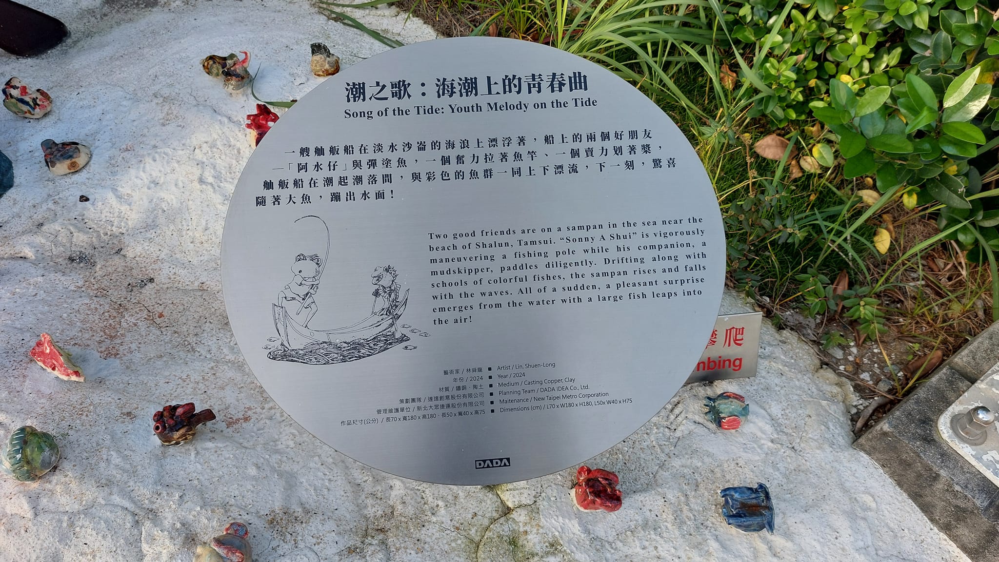 手機上傳