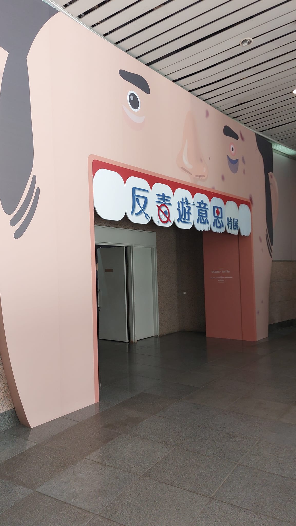 手機上傳