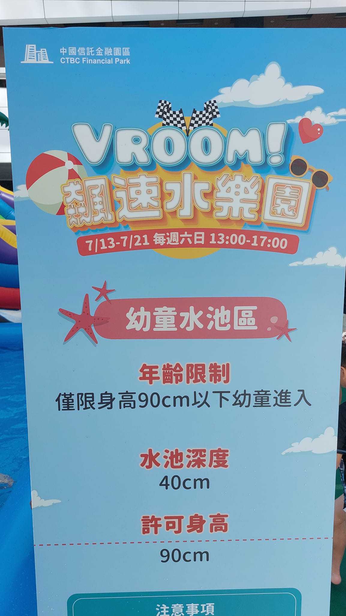 手機上傳