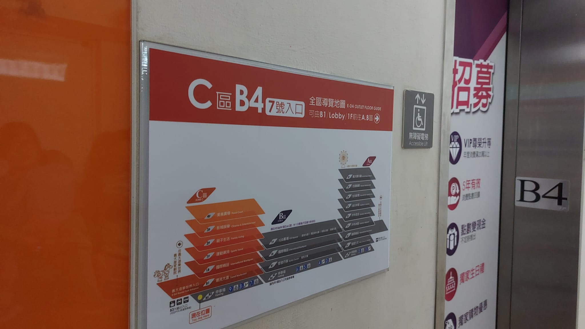 手機上傳