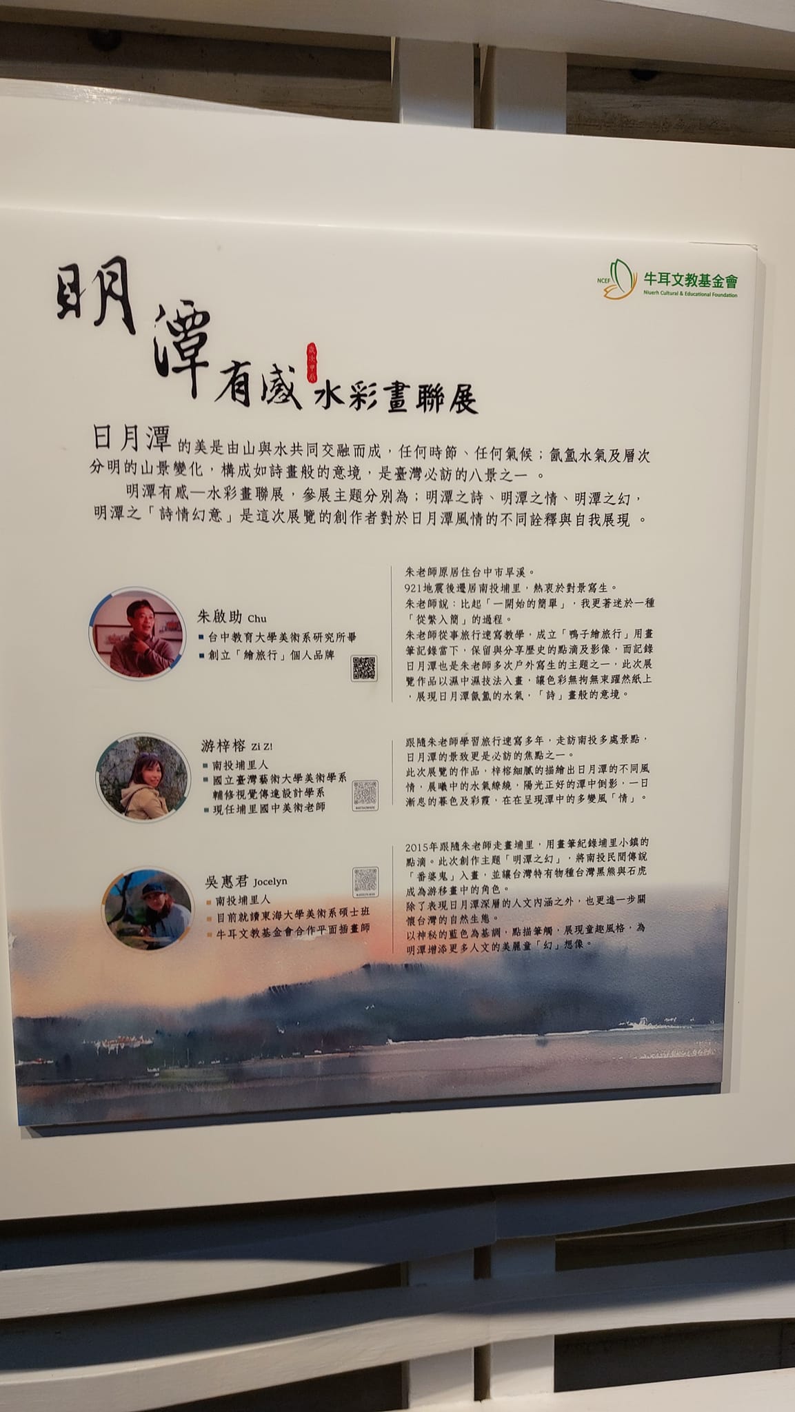 手機上傳