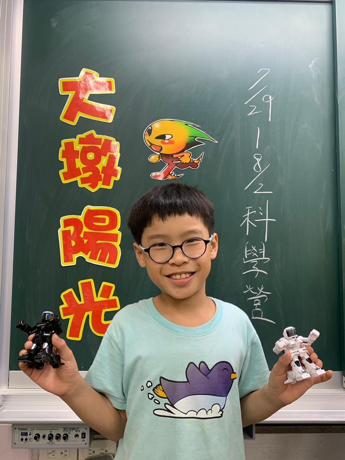 大墩陽光科學營