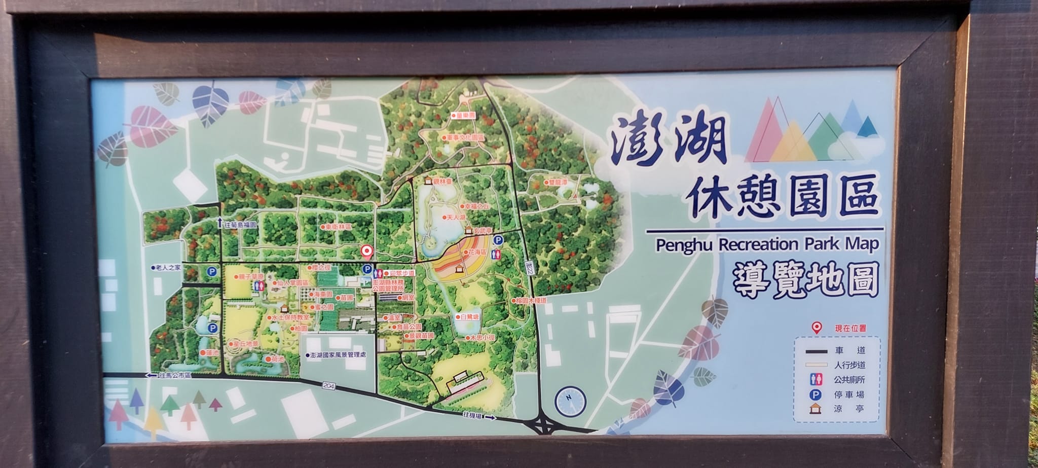 手機上傳