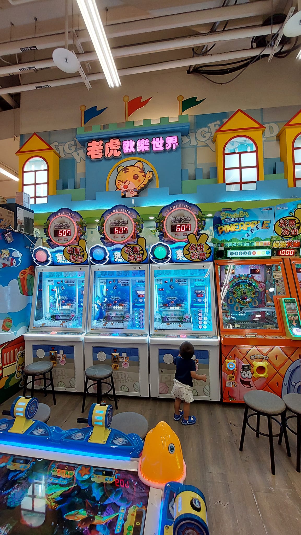 手機上傳