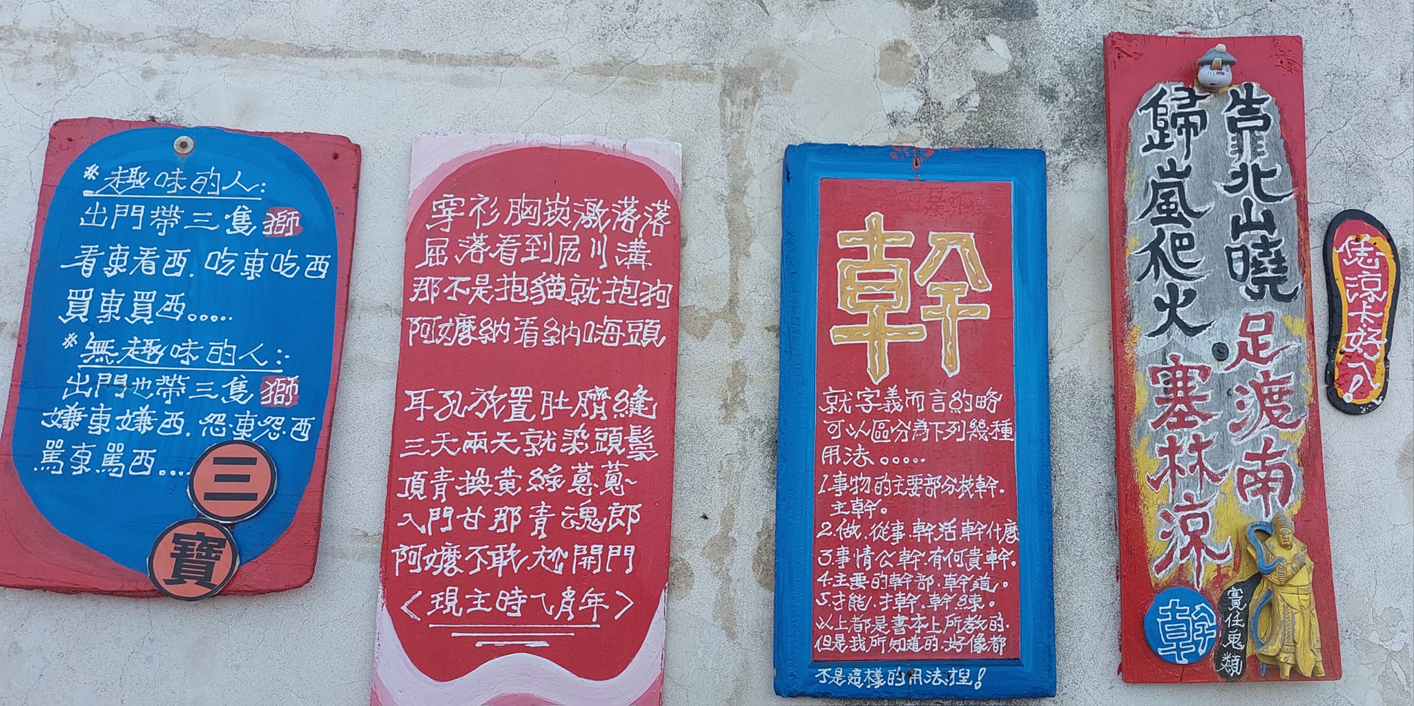 手機上傳